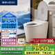 恒潔（HEGII）智能馬桶H33BPro翻蓋翻圈輕音無(wú)水壓限制智能坐便器HCE899B01-305