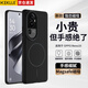 KEKLLE適用OPPO Reno10手機殼 OPPO Reno10保護套MagSafe磁吸無(wú)線(xiàn)充電磨砂防摔保護套 午夜黑