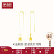 夢(mèng)金園 18K金耳線(xiàn)AU750花絲星星耳線(xiàn)彩金流蘇耳墜生日禮物