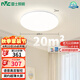 雷士（NVC）LED吸頂燈現(xiàn)代簡約客廳燈臥室書房語音智控圓燈 光鴻 Z