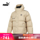 彪馬puma【滔搏運動】男女Down OUTERWEAR羽絨服 53923012 XS