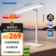 松下（Panasonic）臺燈護(hù)眼臺燈學(xué)習(xí)燈具 智能學(xué)習(xí)閱讀臺燈護(hù)眼燈全光譜護(hù)眼燈具