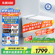 東鵬（DONGPENG）小白鯨煥新Ultra3.0全功能智能馬桶泡沫盾自動翻蓋坐便器300坑距