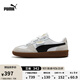 彪馬（PUMA）【德訓(xùn)鞋】復(fù)古薄底T頭鞋女子經(jīng)典休閑板鞋PALERMO402109 白-黑色-灰色-01 37