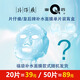 片仔癀皇后牌補水面膜片裝福袋盲盒溫和補水保濕滋潤護膚面膜 50片裝