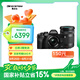 奧林巴斯（OLYMPUS）E-M10 MarkIV EM10四代 微單相機 數碼相機 微單套機（14-42mm & 40-150mm）黑