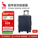 愛(ài)華仕鎧甲行李箱京東聯(lián)名款男可登機旅行箱鋁框箱女硬殼 曜藍 20英寸