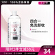 莎莎卸妝皇后四效合一卸妝水 深層清潔卸妝 七夕節(jié)禮物 500ml