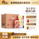 茅臺（MOUTAI）貴州茅臺酒 飛天茅臺  43度醬香型白酒  商務(wù)送禮 43度 500mL 6瓶 （原箱原封）