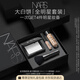 NARS大白餅全明星套裝 粉餅散粉蜜粉不卡粉細(xì)膩 生日禮物送女友