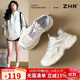 ZHR春夏老爹鞋女學(xué)生網(wǎng)面透氣女鞋厚底增高百搭運動(dòng)鞋女 AB69 米色38