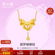周六福黃金項(xiàng)鏈女蝴蝶結(jié)足金吊墜生日禮物計(jì)價(jià)A0612627約5.11g40+5cm