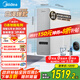 美的（Midea）凈水器家用鮮活零陳水凈水機白澤6年長(cháng)效RO反滲透廚下式凈水器直飲凈飲機 0阻垢劑 1200G