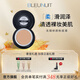 深藍彩妝（BLEUNUIT）無(wú)瑕修顏粉底膏遮瑕膏遮斑遮瑕兒童舞臺妝影樓化妝師專(zhuān)用新娘妝 A107自然色