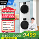 松下（Panasonic）松下白月光4.0洗烘套裝智能投放泡沫凈光動(dòng)銀除菌雙轉(zhuǎn)子變頻正反轉(zhuǎn)除毛屑香薰烘WiFi遠(yuǎn)程控制 黑色機(jī)門10+10 N531T+N531TR