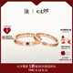 DR對(duì)戒情侶鉆戒K金/鉑金 結(jié)婚戒指 YOU&ME片刻永恒七夕禮物 【可升級(jí)同心石】紅18K金*男女對(duì)戒
