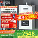能率【國(guó)家補(bǔ)貼立減15%】能率燃?xì)鉄崴骷矣锰烊粴庾冾l水量伺服器 智能精控速熱洗澡廚房全屋熱水恒溫 16L 【E4】 16升恒溫水伺服 12T 天然氣