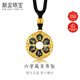 新金珠寶 黃金古法吊墜六字真言平安扣 足金999 生日禮物女士 5.95克