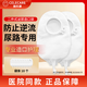 施樂(lè )康（CELECARE）二件式泌尿造口袋底盤(pán)造瘺袋小便袋膀胱袋泌尿袋FB0345-1【二件式泌尿造口袋10個(gè)/盒】