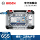 博世（BOSCH）專業(yè)級(jí)多功能開孔器快換型雙金屬開孔鉆頭套裝 多功能開孔器套裝14件套