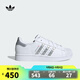 阿迪達(dá)斯 adidas【滔搏運(yùn)動(dòng)】三葉草男女SUPERSTAR II W潮流休閑鞋 JR4505 37