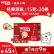 雀巢（Nestle）1+2原味低糖*速溶咖啡三合一沖調(diào)飲品30條450g線條小狗同款