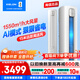 科龍（KELON）空調 海信出品 大3匹柜機 靜省電 輕音好眠 AI高效省電 新一級變頻冷暖立式客廳家用以舊換新 大3匹 一級能效 【全新升級】72QZ1X1A 享壓縮機10年包修