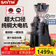 獅威特savtm全自動(dòng)榨汁機渣汁分離原汁機家用果汁機大口徑免切商用多功能鮮榨果汁蔬菜豆漿料理機 【經(jīng)典口徑】【純銅電機】標配