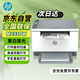 惠普（HP）M233dw打印機辦公室 黑白激光打印機自動雙面 學生作業(yè)家用打印機復印機掃描機一體機 無線/雙面A4