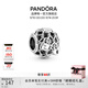 潘多拉（PANDORA）一鎖定情串飾925銀鏤空美好寓意時(shí)尚diy串珠教師節禮物 一鎖定情串飾 均碼