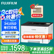 富士膠片（FUJI FILM）APP3410無(wú)線打印機(jī)P288dw打印機(jī)升級(jí)款A(yù)4黑白激光wifi雙面打印機(jī) APP3410sd無(wú)線wifi雙面打印機(jī) 官方標(biāo)配