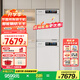 町渥【國家補貼20%】熱泵洗烘套裝10kg滾筒洗衣機全自動+烘干機組合智能投放1.08洗凈比WiFi互聯(lián)小方糖 雪巖白T7W+D3W