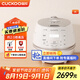 福庫（CUCKOO）小白貝韓國原裝進口電飯煲IH電磁加熱智能預約自動洗滌多功能語音2.0高壓電飯鍋電器不粘鍋電燉鍋 DHP0650FW 3L