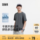 森馬（Semir）短袖T恤男吸濕速干運動上衣涼感防曬2025夏撞色拼接109325100126