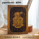 paperblanks佩蘭克筆記本本子哈利波特聯(lián)名周邊文具日記本送男女學(xué)生生日節日紀念日禮物 赫奇帕奇 中本橫線(xiàn)
