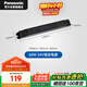 松下（Panasonic）led低壓燈帶電源COB超亮貼片暗槽背走廊過(guò)道線條 【60W 24V】