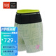 COMPRESSPORT越野 競賽 跑步馬拉松二合一輕量速干透氣短褲 男 冰糖/冰河印花 L