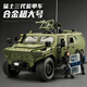 中精質(zhì)造東風(fēng)猛士車(chē)模型三代軍車(chē)合金仿真裝甲車(chē)汽車(chē)玩具退伍軍人紀念品送 超大號東風(fēng)猛士裝甲車(chē)/七開(kāi)門(mén) 合金材質(zhì)+禮盒包裝