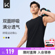 Keep運動(dòng)背心男士健身跑步打球透氣網(wǎng)眼拼接無(wú)袖背心 經(jīng)典黑 L