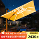 莫 家（MO JIA）莫家戶(hù)外傘遮陽(yáng)傘庭院遮陽(yáng)傘花園羅馬傘室外太陽(yáng)能LED帶燈太陽(yáng)傘 米蘭3米+400斤水箱