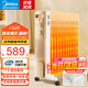 美的（Midea）取暖器 電熱油汀 立式電暖器 電暖氣片 暖風(fēng)機(jī)家用 13片2200W功率大面積加濕烘衣 【升級(jí)3000W】HYW30GW
