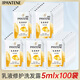 潘婷（PANTENE）洗發(fā)水露袋裝小包裝小樣旅行便攜5ml洗澡修護順滑洗發(fā)膏澡堂批發(fā) 乳液修護5mlx100袋