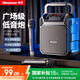紐曼K511藍牙音箱戶(hù)外大音量廣場(chǎng)舞音響小型家用收音手提便攜式無(wú)線(xiàn)K歌地攤擺微信收款播報器樂(lè )器音箱 入門(mén)版【加長(cháng)充電線(xiàn)】