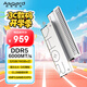 阿斯加特（Asgard）32GB(16GBx2) DDR5 6000 臺式機內(nèi)存條 雷神索爾 馬甲條 海力士A-die CL28 星光銀