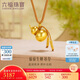 六福珠寶七夕禮物 足金葫蘆福滿傳家福祿生財(cái)黃金吊墜項(xiàng)鏈 計(jì)價(jià) 約5.28克