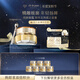 肌膚之鑰（CPB）【達人專享】4D精雕眼霜15mL（禮盒）生日禮物送女友