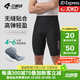 蘭帕達(dá)騎行褲男短褲公路自行車(chē)騎行服春夏季騎行裝備專(zhuān)業(yè)速干背帶褲皓月 黑色-皓月短褲（4H競(jìng)技坐墊） XL （70-80kg）