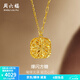 周六福  黃金項(xiàng)鏈女足金爆閃方糖鏈墜送女友禮物 計(jì)價(jià) 40+5cm尾鏈-4.12g