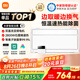 米家（MIJIA）小米【國(guó)家補(bǔ)貼15%】智能浴霸S1暖風(fēng)照明排氣一體等離子除菌速熱