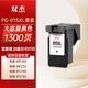 雙杰815墨盒大容量黑色適用佳能mp288墨盒 MP236 IP2780 IP2788 MP259 MP498 MX348 MX358 MX368 MX418打印機